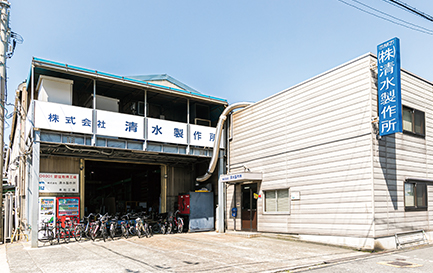 本社工場